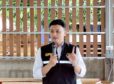 ร่วมประชุมใหญ่สามัญประจำปี 2568 ... พารามิเตอร์รูปภาพ 1